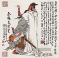 Zhou Yixin 12 traditionellen Chinesischen